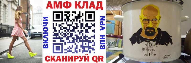 закладка  Кингисепп  АМФЕТАМИН Розовый 