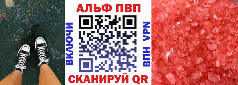дарнет шоп OMG tor A-PVP СК Кингисепп