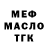 Метадон methadone Bri S