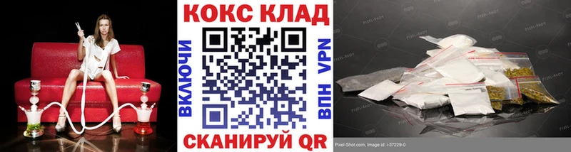 COCAIN 97% где продают Кингисепп