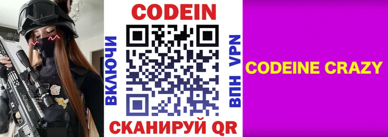 kraken онион Кингисепп Кодеин Purple Drank
