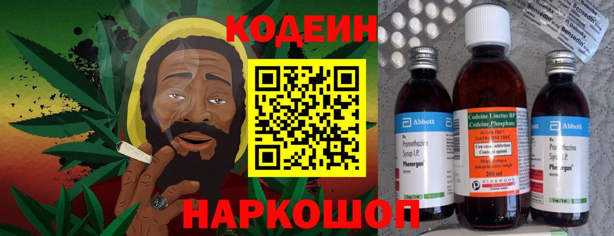  КОКАИН Кингисепп