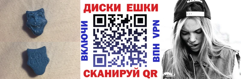 закладка  кракен маркетплейс  Ecstasy 280мг  Кингисепп 
