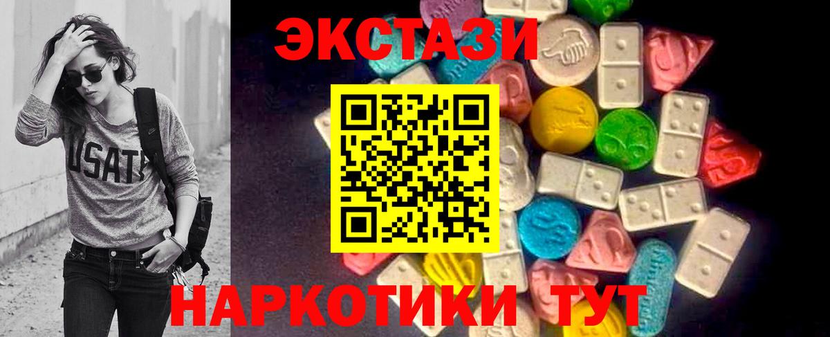Ecstasy Philipp Plein Кингисепп