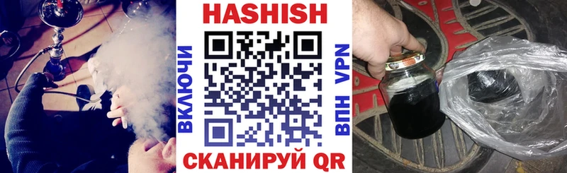 Гашиш AMNESIA HAZE Кингисепп