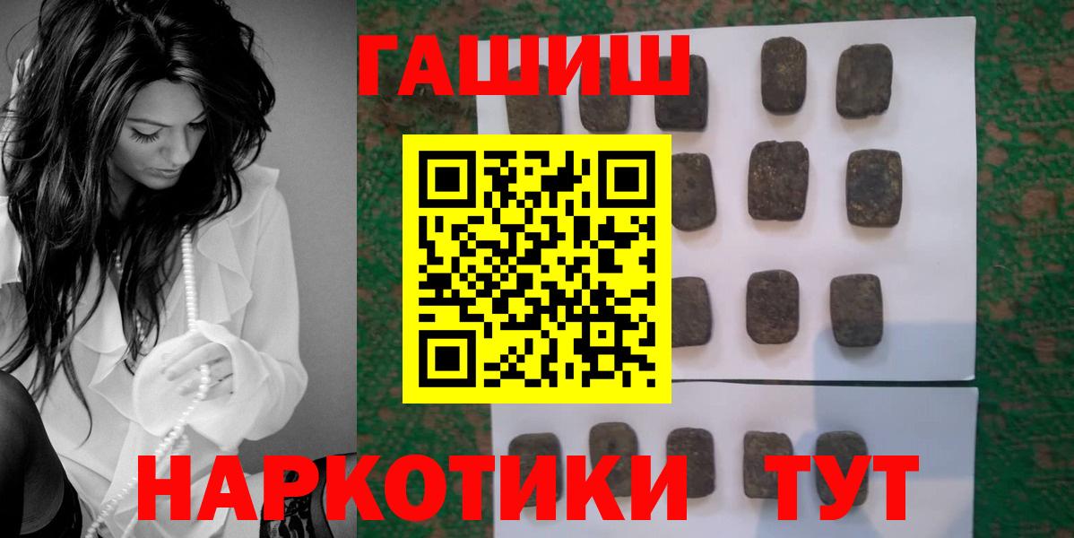 ГАШ VHQ Кингисепп