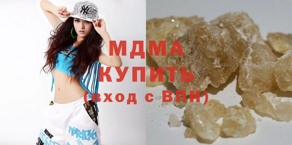 Альфа ПВП Абаза