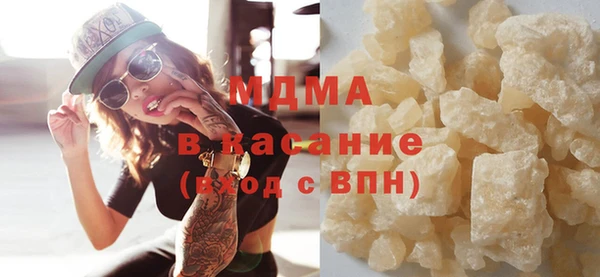 Альфа ПВП Абаза