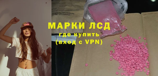 молекула духа Абинск