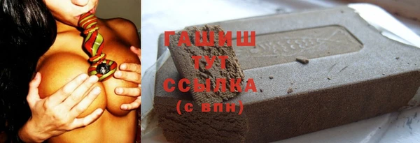 Альфа ПВП Абаза