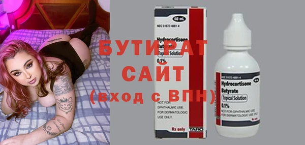 Альфа ПВП Абаза