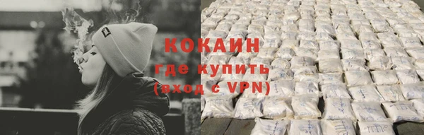 Альфа ПВП Абаза