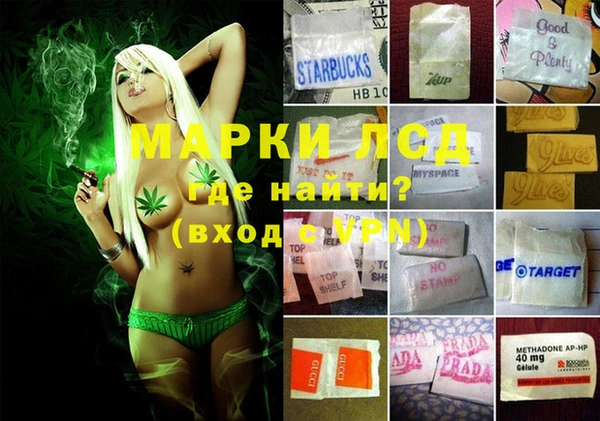 молекула духа Абинск