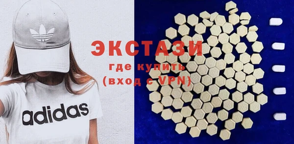 молекула духа Абинск