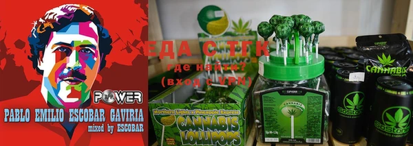 молекула духа Абинск