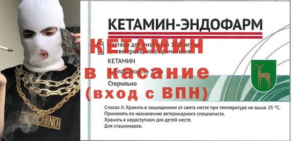 молекула духа Абинск