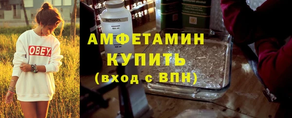 Альфа ПВП Абаза