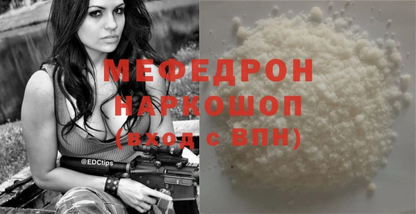 молекула духа Абинск