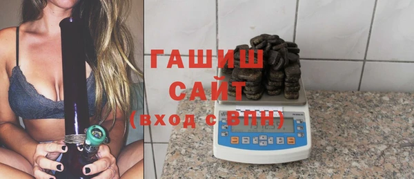 Альфа ПВП Абаза