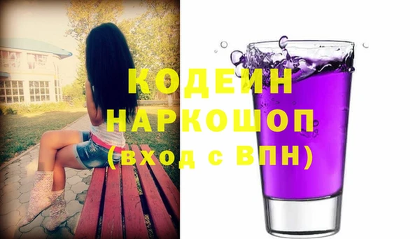 молекула духа Абинск