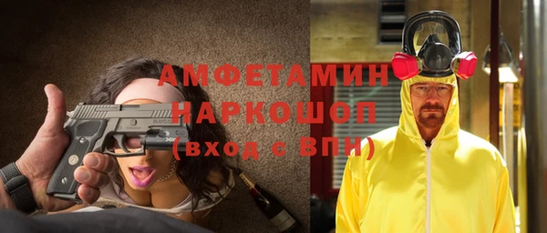 Альфа ПВП Абаза