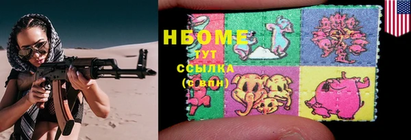 молекула духа Абинск
