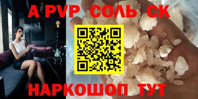 каннабис Кингисепп