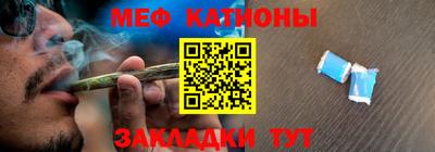 каннабис Кингисепп