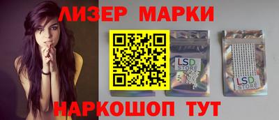 каннабис Кингисепп