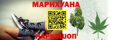 каннабис Кингисепп