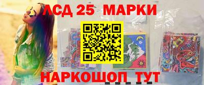 каннабис Кингисепп