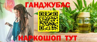 каннабис Кингисепп