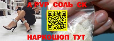 индика Кинель
