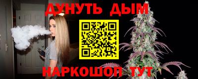 каннабис Кингисепп