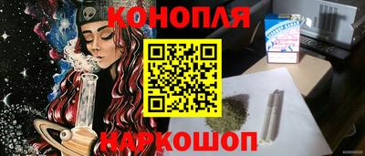 каннабис Кингисепп