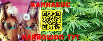каннабис Кингисепп