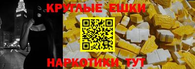 MDMA Кимры