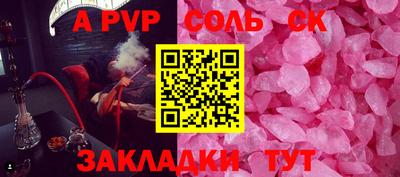 каннабис Кингисепп