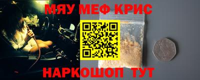 каннабис Кингисепп