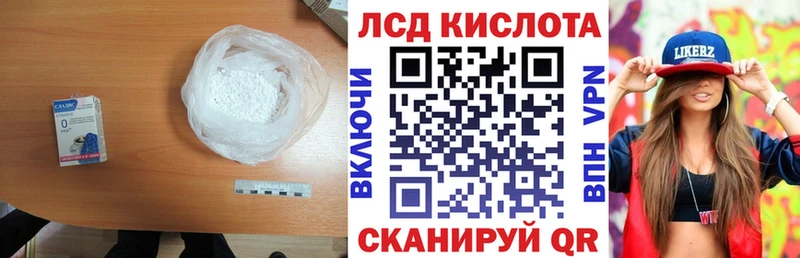 LSD-25 экстази кислота  дарк нет Telegram  Кингисепп 