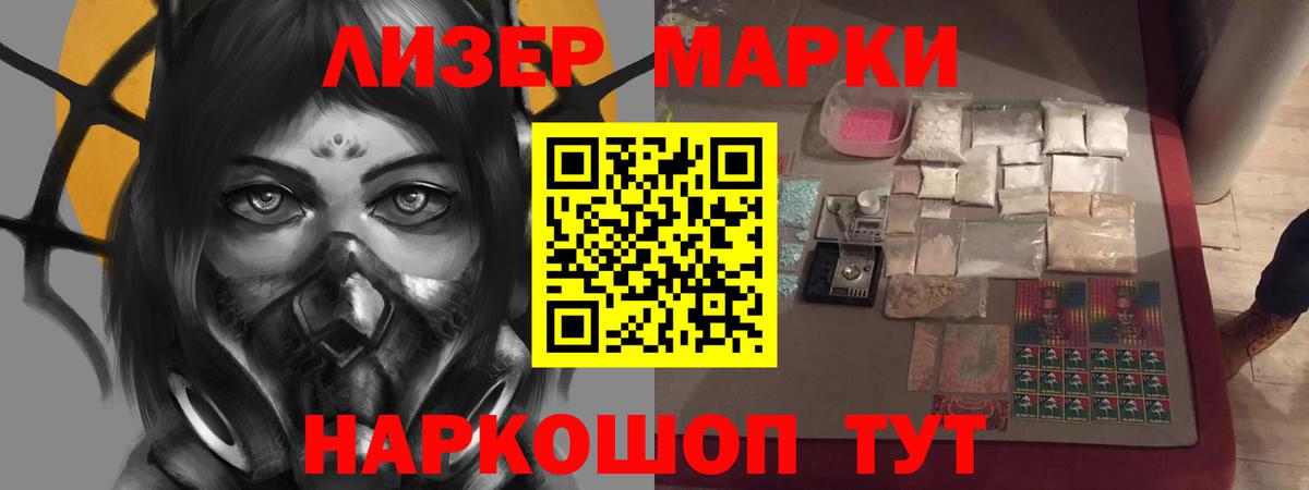 Лсд 25 экстази ecstasy  LSD-25 экстази ecstasy  Кингисепп  Вход с VPN 