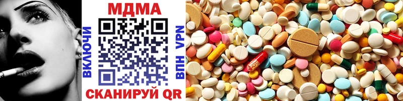 MDMA Molly Кингисепп