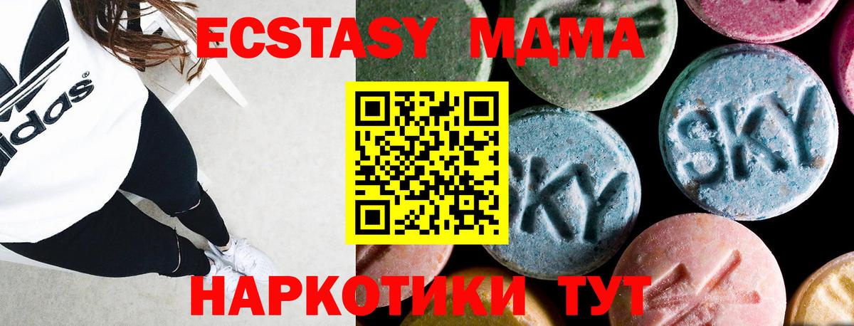 Cocaine  Вход с VPN  ЭКСТАЗИ  Кингисепп  Гашиш  Мефедрон кристаллы  Alpha-PVP СОЛЬ кристаллы 