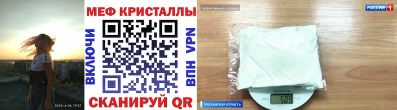 МЯУ-МЯУ кристаллы  Кингисепп 