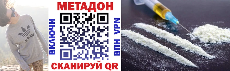 OMG ТОР  Кингисепп  Метадон кристалл 
