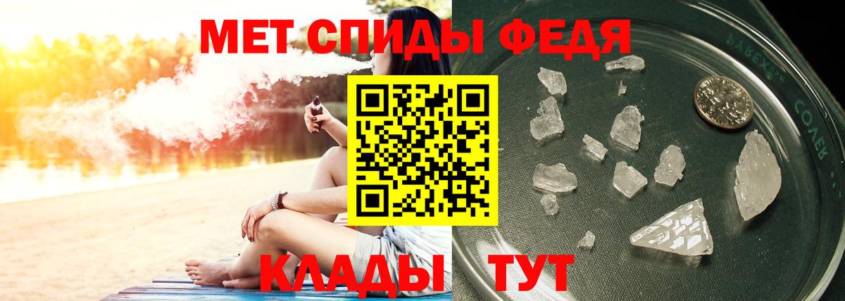 Кингисепп  Первитин пудра  Вход с VPN 