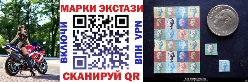 Марки 25I-NBOMe 1,5мг  сколько стоит  дарк нет клад  Кингисепп  мега ссылки 