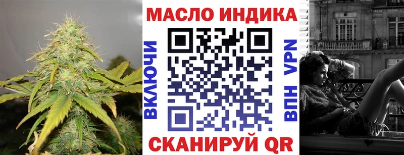 ТГК жижа  Кингисепп 