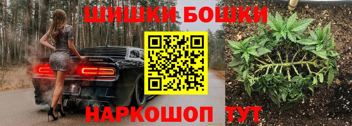 МАРИХУАНА планчик Кингисепп