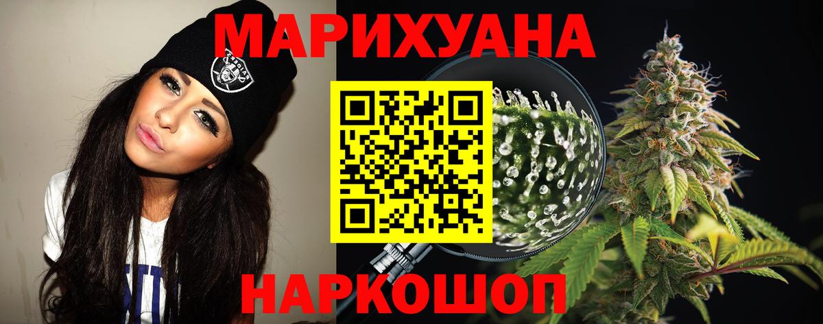 МАРИХУАНА OG Kush  Конопля конопля  Вход с VPN  Марихуана MAZAR  Кингисепп  Шишки марихуана план 